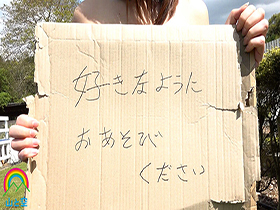 クズ野郎にドＭ調教され性玩具として育てられた奴隷少女を拾った。見捨てられた少女があまりにも不憫だったので一緒に生活して優しくしたら… 日向ゆら　サンプル画像06